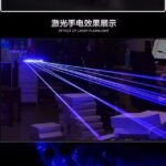 Laser Light 5W 002 - Image 5